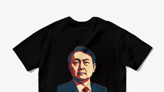 유어게인 티셔츠...이딴것도 팔고 있었네요.