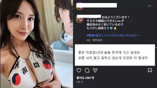 ㅇㅎ?) 한국을 사랑하는 일본인
