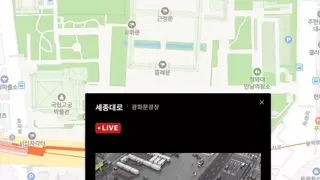 넷플릭스 없이 BTS 공연 무료로 보는법