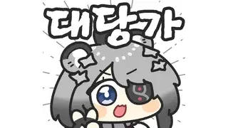 아들이 게임하나 지웠다고 울어요.