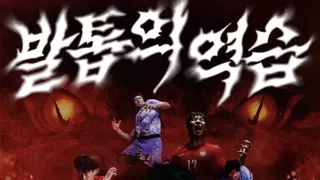 오피셜)대한민국 월드컵 축구대표팀 유니폼 공개