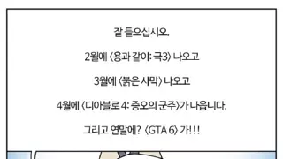 망조의 짐승... 지금까지 맞춰버린 저주 목록.jpg