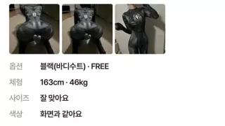 ㅇㅎ?) 블랙바디 수트 후기...