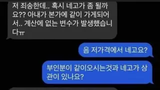 중고거래 20% 네고를 받아줄 수 있던 이유..