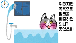 의외로 많다는 사망사고