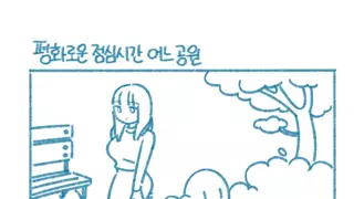 믿음을 저버린 파란선