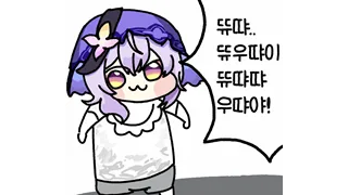 중국 핵쟁이도 욕하는 붉은사막.jpg