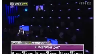 1대 100 전원 탈락한 띄어쓰기 문제