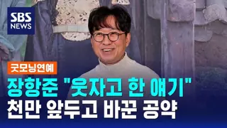 공약 안지켜도 되는 이유