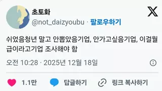 썸네일 이미지