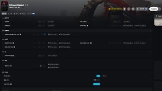 붉은사막 근황!