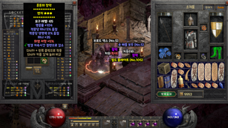 기다리던 듀얼링..스웹까지 나왔어요..ㅎ