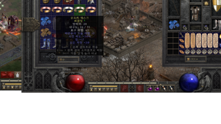 (래더)바바서클..캬. 악마로 오지..왜그냐