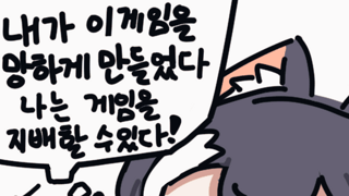 대왕암공원 너구리, 길고양이들과 영역다툼