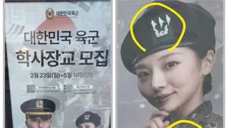 요즘 군기 근황