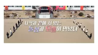 현재 선 넘었다는 연애 프로그램