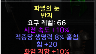 패캐  피흡 스텟링 어떤가요?