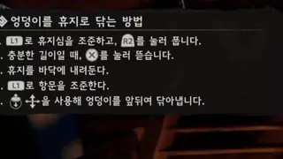 붉은사막 스토리를 보며 생각난 갓오브워