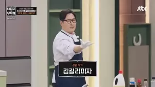냉부만 나오면 벽 느끼는 유명 셰프들
