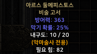 고서 득템인가요???