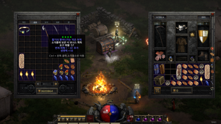 라뎀피 스몰참인데요