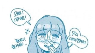 19) 못생기고 가슴 크던 후배 manhwa