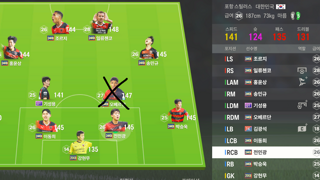 포항스틸러스 24KB 11카 선수들 팝니다