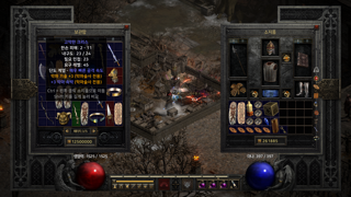 3악마기술 3악마속박 매직크리스 시세잇을까요