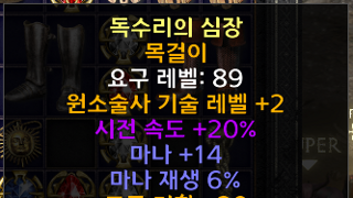 목걸이 꽤 할 거 같은데 저만의 생각인가요?