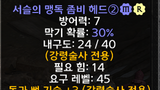 악술 레더 6포노