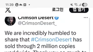 붉사 공식 근황