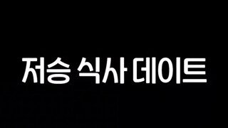 밥그릇에 젓가락 꽂지 마세요