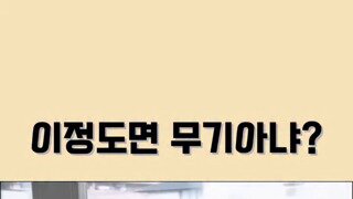 일본 제모 광고