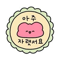 스티커 이미지