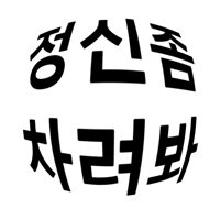 스티커 이미지
