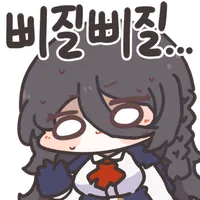 스티커 이미지