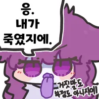 스티커 이미지