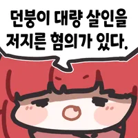 스티커 이미지