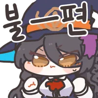 스티커 이미지