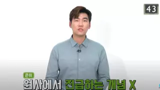 준위가 순직하면 소위로 추서할까?