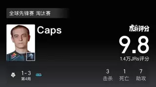 이번 롤 국제전 캡스에 대한 중국인 댓글