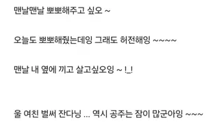 여친이 너무 귀여워요.