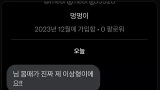 자기 객관화빠름