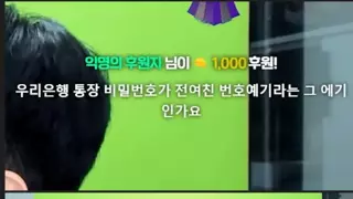 주거래 통장의 비밀