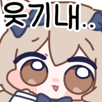 스티커 이미지