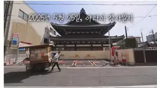 아침부터 갸냘픈 여자 손님이 왔다