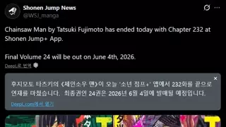 체인쏘맨, 귀멸의칼날 완결시점 원나블