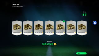 20260319~20260325 무과금 일주일 모은 템 후기