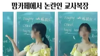 논란이라는 '맘카페' 교사
