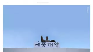 국립국어원이 제시한 YOLO 대체어